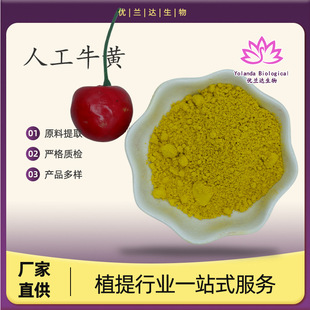 �˹�ţ�S99%  đ��13% ș���׼ 100g/�� �S��ֱ�� ���]