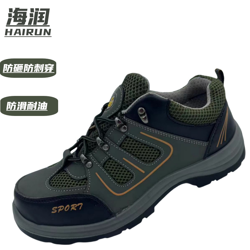 劳保鞋透气钢包头工作鞋男士防砸防刺穿安全鞋老保鞋劳动鞋电焊工