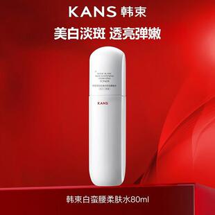 �n�����U��ˬ�wˮѩ�׼����ױ������wˮ80ml���߱����̝��o�wˮ