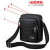 One-shoulder bag with zipper, wallet, bag strap, backpack, autumn