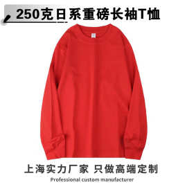 新款圆方长袖t恤同款重磅250g纯棉圆领男潮牌纯色休闲宽松印花