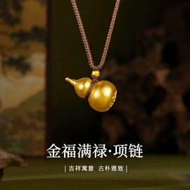 项链;手串;手链