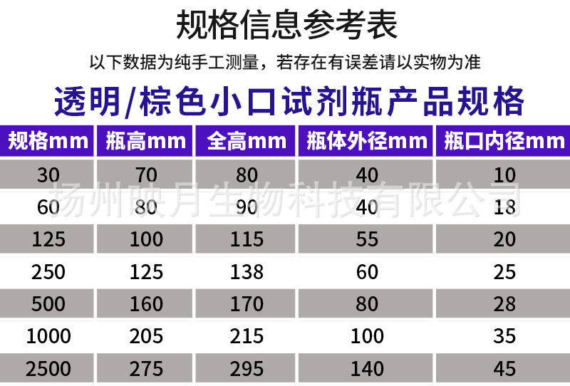 详情页_03.jpg