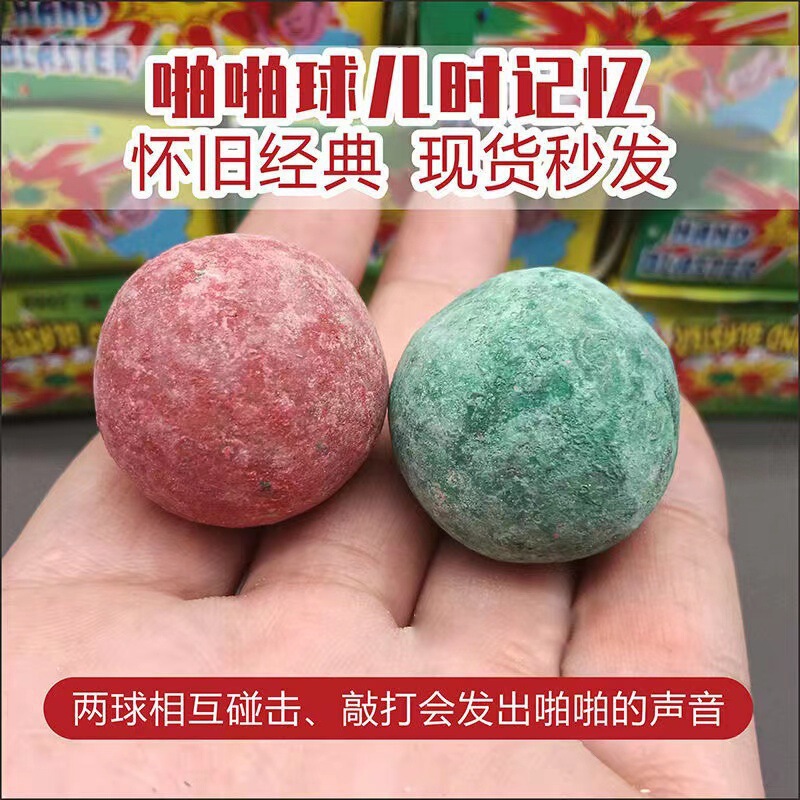 Matchstick Balls from the 80S and 90S, Nostalgic Toys, Red and Green Bouncing Balls That Make a Loud Sound, Childhood Memories, Nostalgia for Those Born in the 80S Matchstick Balls from the 80S and 90S, Nostalgic Toys, Red and Green Bouncing Balls That Make a Loud Sound, Childhood Memories, Nostalgia for Those Born in the 80S
