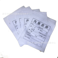 ��Ĥ��ș�� ș��ţƤ���� һ������ș�İ��b��ș�İ��b