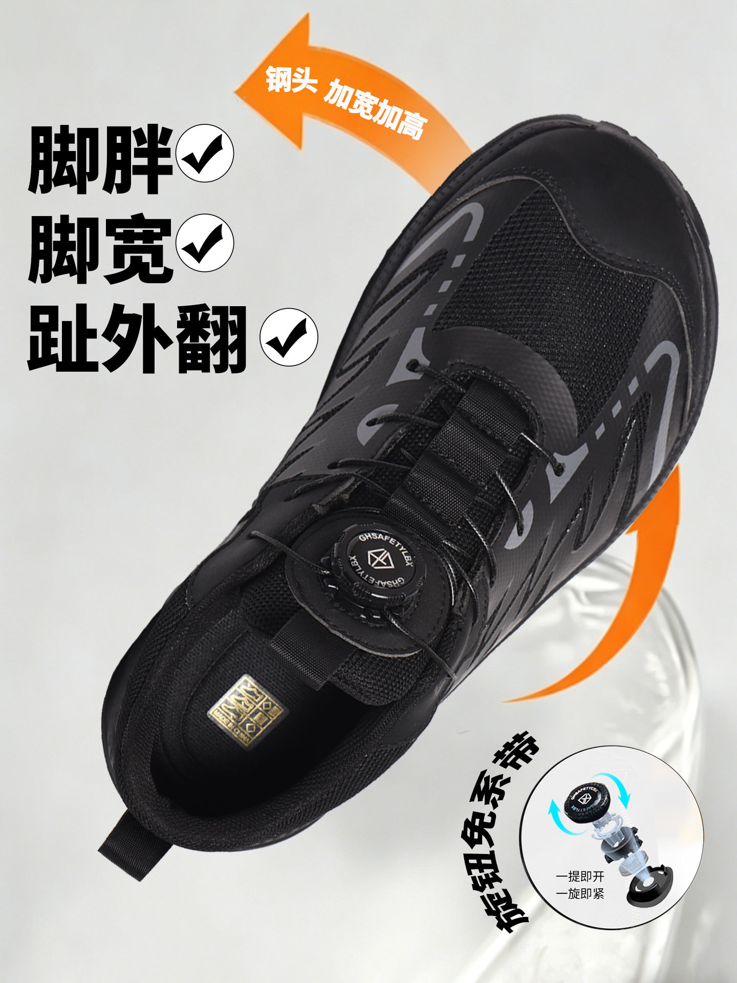 Zapatos de Seguridad Laboral para Hombre Cabeza Ancha Tejido Volador Transpirable Anti-impacto para Trabajo image 8