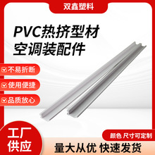 ֧��pvc���ͲĔD�� u�����Ϯ��Ͳ� PVC��D�ͲĿ��{�b���