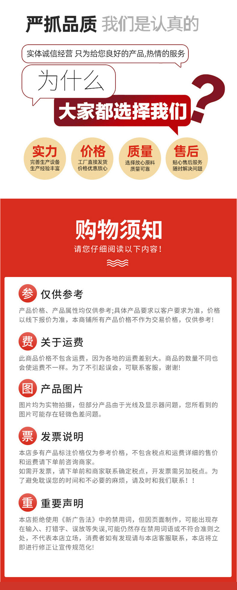 详情图片_01_07.jpg