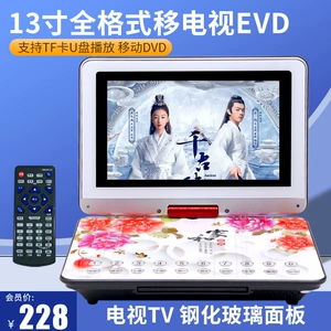 [先科 T88移动dvd影碟机13寸家用高清便携式光盘vcd播放cd儿童早教]