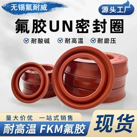 橡胶密封圈;其他橡胶制品;其他橡胶密封