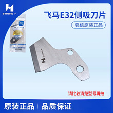 �����w�RE32������Ƭ�����ӵ�301036��߅�C������Ƭ�p�x�C���