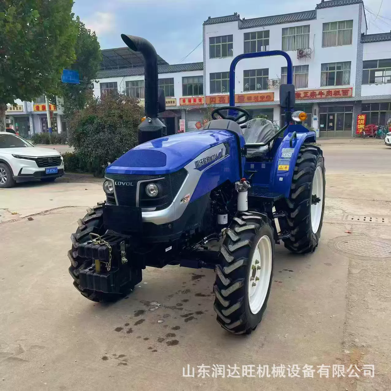 雷沃704-2H大桥四驱旋地拖拉机旋耕犁地机农业犁地机水田旱地