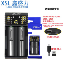 �羳������ʢ��Lii-202�����18650  AA5̖1.2V7̖懚��F�늳�