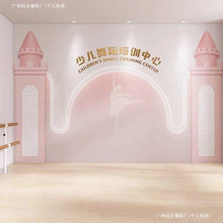 3d立体粉色石膏线舞蹈教室壁纸艺术培训班学校前台舞蹈房背景墙纸