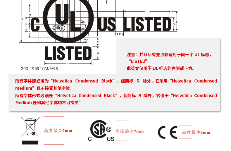 消银龙标签 美国安规CUL认证耐高温防烫PET电壁炉铭牌 UL产品标签-阿里巴巴