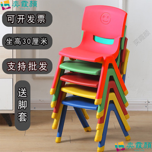 Thickened Bench Kidsren's Chair Kindergarten Back Chair Baby Seat Plastic Small Chair Household Small Stool Non-Slip