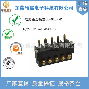 ��HOF��늳��B����5PIN����Ƭ2.5PH���6.4H����ָ2A�ȉ���Ƭ����