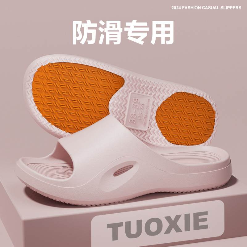 핑크 [홈 소프트 바닥]
