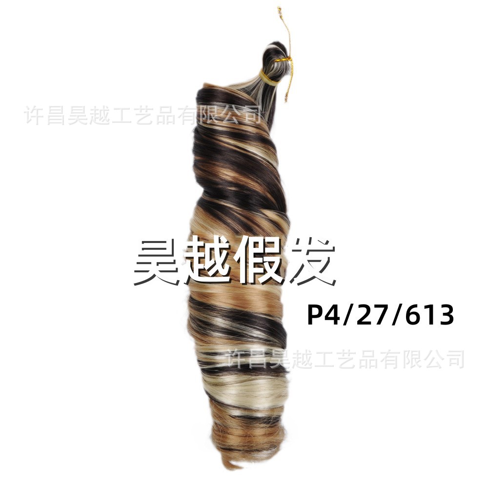 P4/27/613#-22inch-150g