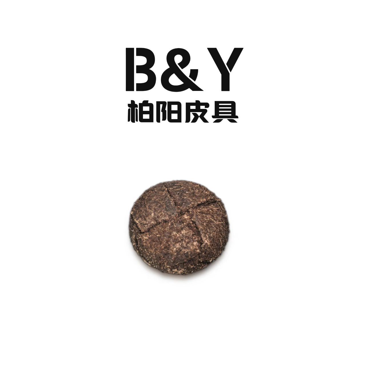 多色真皮钮扣箱包扣呢大衣风衣毛呢服饰箱包配件装饰服装辅料批发