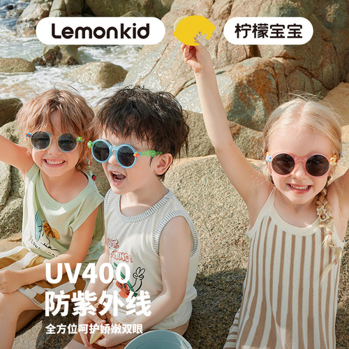 Lemon baby children's sunglasses for boys and girls, polarized glasses for girls, anti-UV sunglasses for children