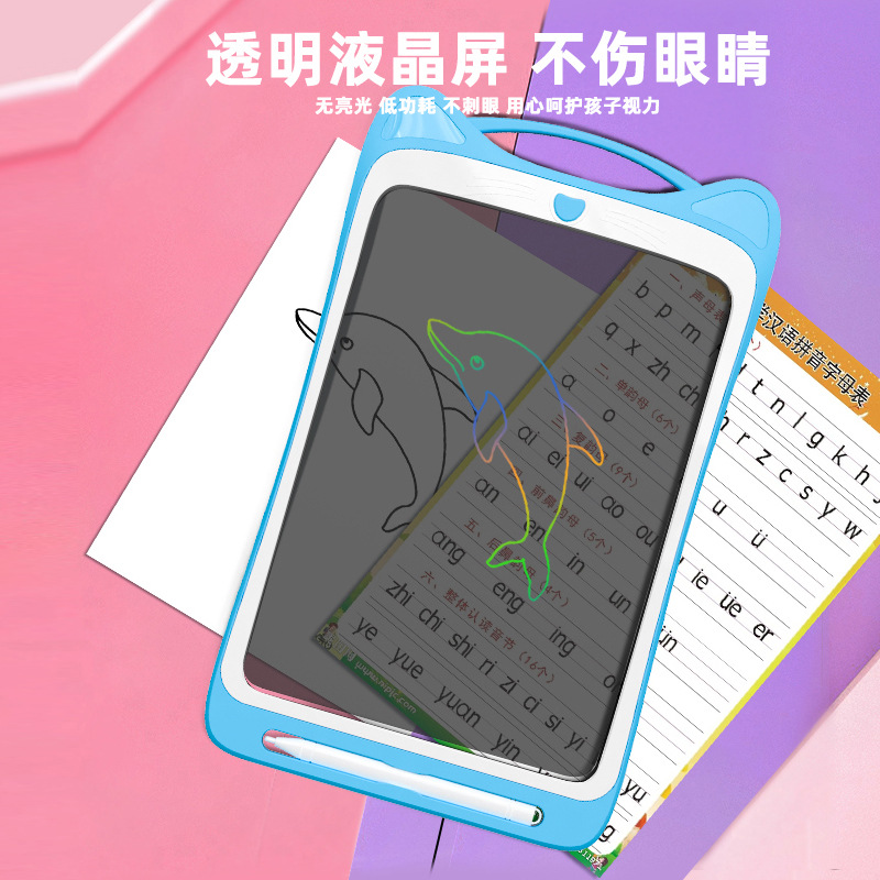 12寸液晶寫字板兒童畫板彩色手繪板液晶畫板繪畫板透明臨摹手寫板