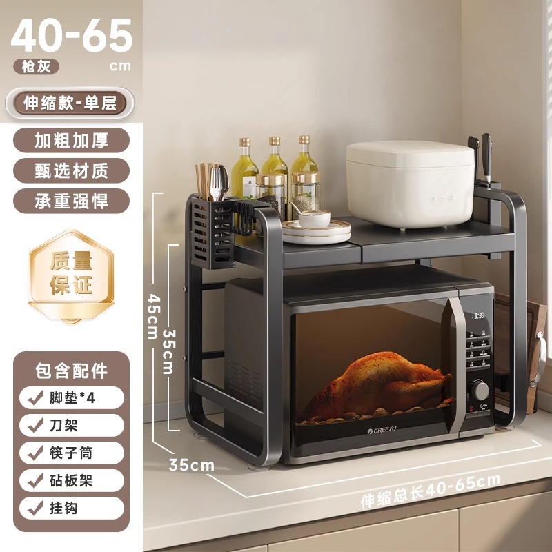 [신축형 - 두껍고 매우 단단함] 건그레이 단층 (젓가락통 칼꽂이 + 도마걸이 + 고리*4)