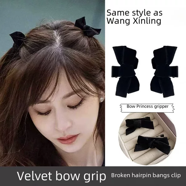 Wang Xinling same style black velvet bow small size side bangs hairpin female summer Princess head clip headdress
