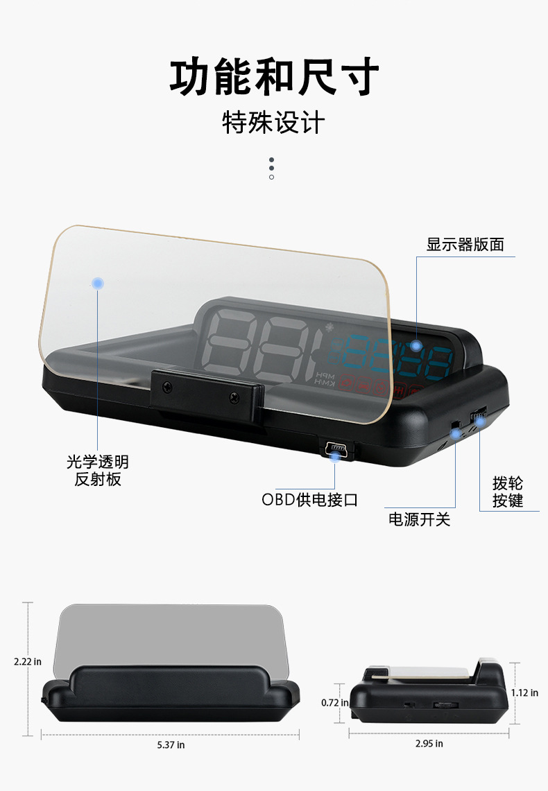 Car Hud Head-Up Display Car Obd Driving Computer Speed Water Temperature Meter High-Definition Optical Projector Universal