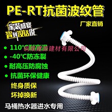 PERT��ˮ���������y������ܛ�B����ˮů���RͰ�Mˮ�Lܛ�܏S��ֱ�N