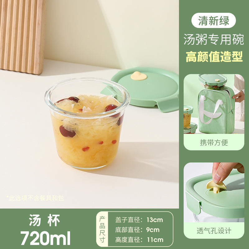 弁当箱学生サラリーマン弁当ガラス付き弁当箱電子レンジ加熱専用密封保冷箱弁当箱セット|undefined