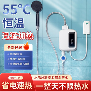 �S��ֱ�N�¿��ʽ늟�ˮ��С�N����Ԣϴ��ϴ�˴���5500W