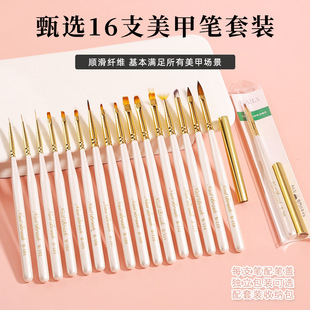 SOURCE manufacturer new nail pen suit painted drawing drawing pen gradient blooming French phototherapy pen tool brush