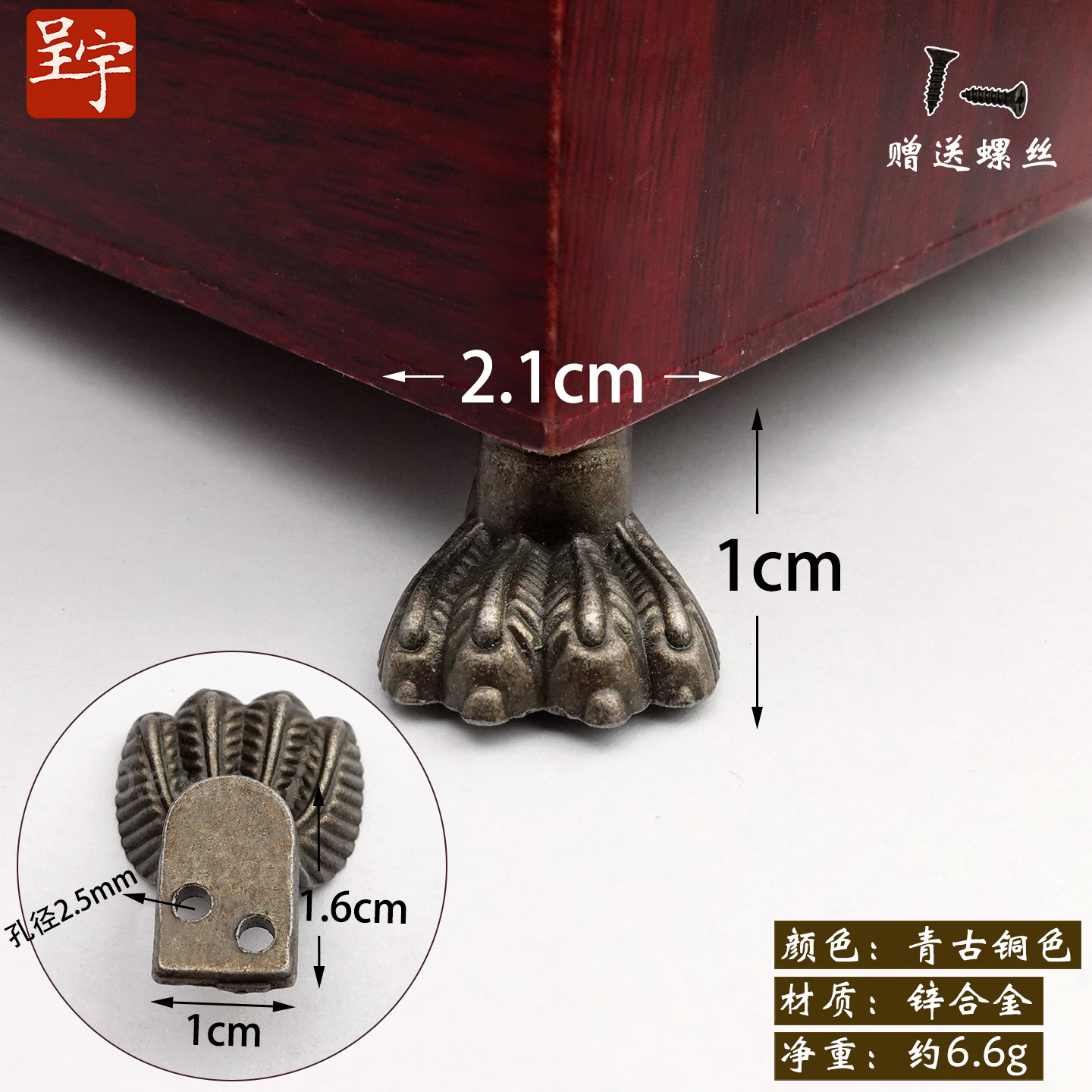 M502 도마뱀발 [브론즈]