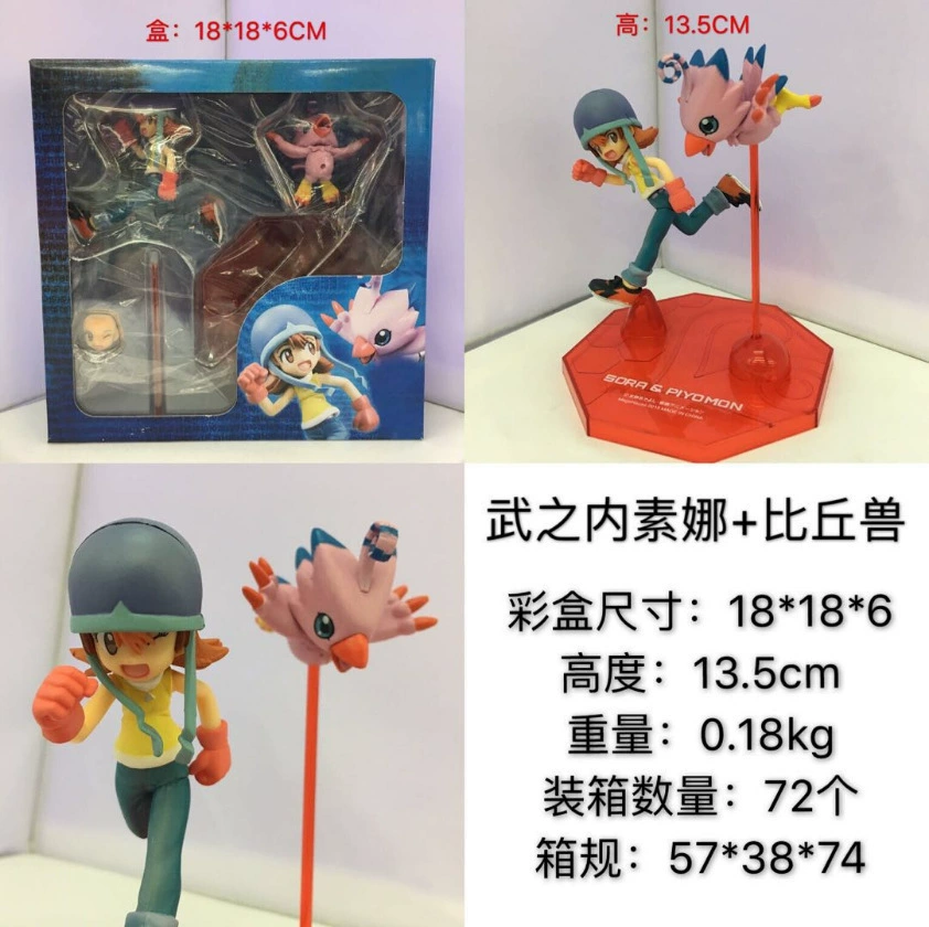 Digimon Baba Eight God Taiyi Asian Ancient Beast Plus Beast Box Hand -Own Doll Slap Model