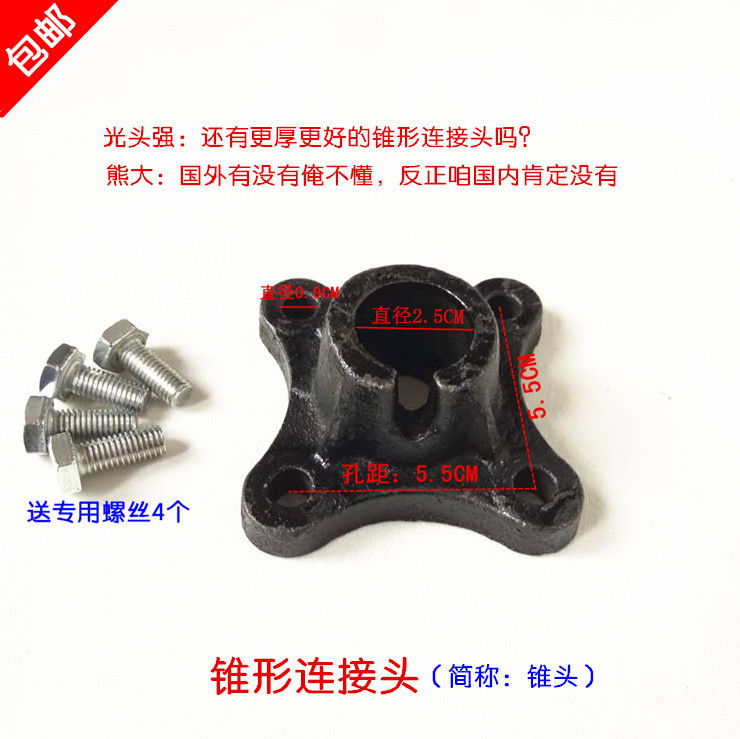 Silla de peluquería, pedal, accesorios de silla de peluquería, accesorios de silla de peluquería, accesorios de silla de chasis de silla de peluquería