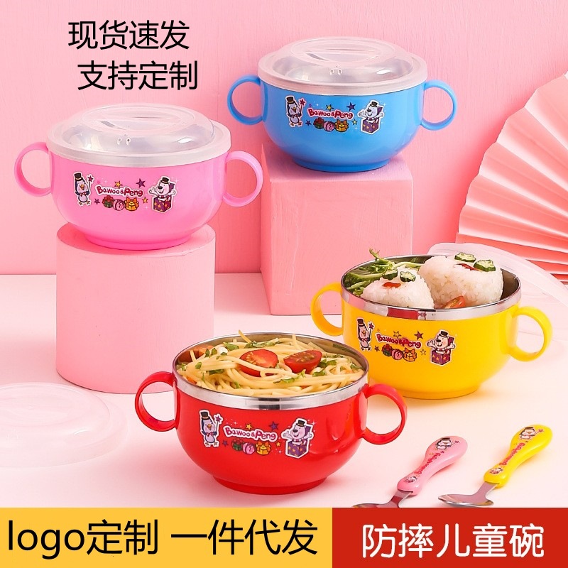 Stainless Steel Kidsren's Bowl Household Rice Bowl Baby Bowl Baby Food Bowl with Lid Cartoon Small Bowl Insulated Anti-Fall Double Layer