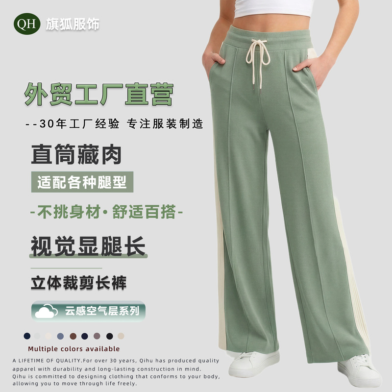 Women's Casual Straight-Leg Pants with High Waist, Drawstring, Pockets, Side Stripes, Black Sports Joggers, Versatile Wide-Leg Long Pants