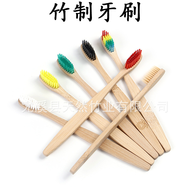 Source Manufacturer Adult Flat Bamboo Toothbrush B&B Hotel Daily Disposable Bamboo Charcoal Soft-Bristled Toothbrush Bamboo Brush