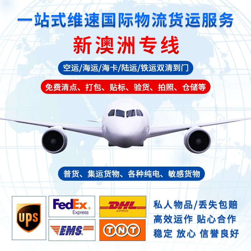 Международная логистика Морские перевозки Международная экспресс-логистика в США Канадская железная дорога, Австралия