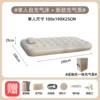 Beige short single 100x190x25cm
