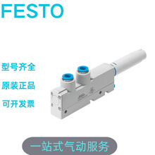 FESTO��˹����շ�����VN-20-H-T6-PQ4-VQ5-RO2-M 532656 532618