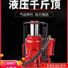 ������ʽǧ�ﶥҺѹ20��32T50 ������ѹǧ������ר�û�̥��������