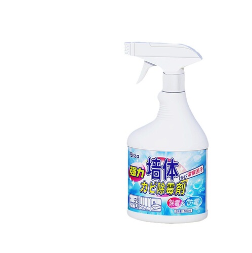 Wall mold remover, wall household cleaning agent, anti-mold curry artifact spray to remove mold spots and mold cleaner