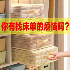 四件套收纳袋家用衣柜换季床单被罩枕头套整理袋分格收纳抽屉盒包