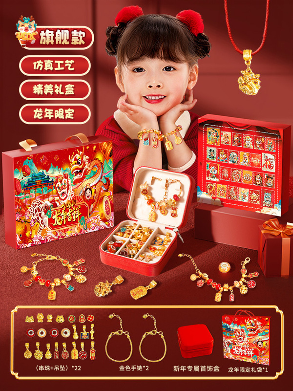 女孩子的生日礼物女童6岁以上2025玩具7一9十12小女生8儿童4咕卡5|undefined