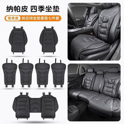 Seat cushion, seat cover | Universal Universal Breathable Seat