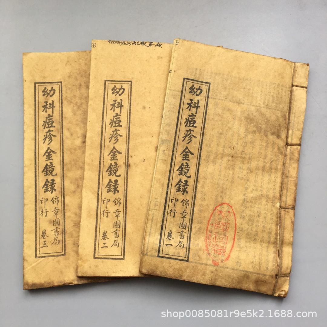 46. 청소년 여드름 발진의 황금 거울은 3 부와 39 부를 기록했습니다.