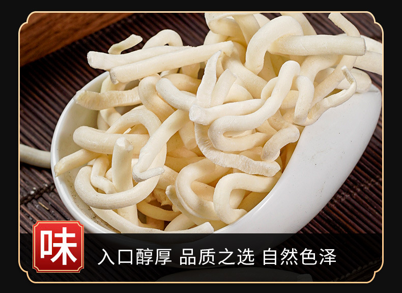 Tong Cao Slices (Tetrapanax papyrifer) — Dried Food Herb for Soup & Tea key features