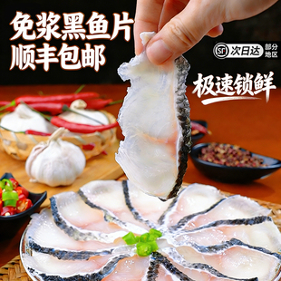 ��{���~Ƭ250g������rʳ�Ļ��~�r����ϴȥ�̺��~Ƭ���l���l���N